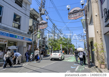Kuhonbutsu Shopping Street and the entrance to the approach to Jōshinji Temple, Setagaya Ward, Tokyo Kuhonbutsu Shopping Street and the entrance to the approach to Jōshinji Temple, Setagaya Ward, Tokyo 140603139