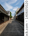舊城區景觀 140605020