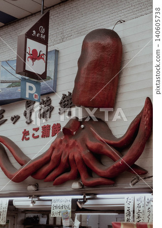 兵庫縣明石市熱鬧的魚谷商店街 兵庫縣明石市熱鬧的魚谷商店街 140605738