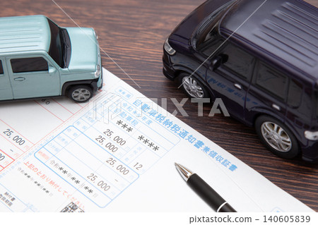 Vehicle and Automobile Tax Payment Notice (The name of the tax changed from "Automobile Tax by Type" to "Automobile Tax" on April 1, 2026.) Vehicle and Automobile Tax Payment Notice (The name of the tax changed from "Automobile Tax by Type" to "Automobile Tax" on April 1, 2026.) 140605839