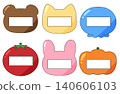 Kindergarten-style name tag illustration 140606103