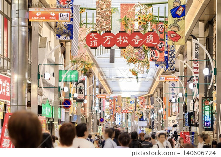 The Banshoji-dori shopping street in Osu, Nagoya, is bustling with shoppers. The Banshoji-dori shopping street in Osu, Nagoya, is bustling with shoppers. 140606724