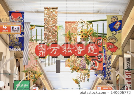 名古屋市大須商店街萬勝寺街上的懸掛式廣告看板（夏季版）。 140606773