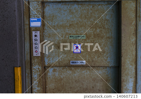 An old freight elevator with a "No Pedestrians" sign posted on it. An old freight elevator with a "No Pedestrians" sign posted on it. 140607213