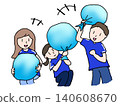 Soccer supporters cheering with blue garbage bags 140608670