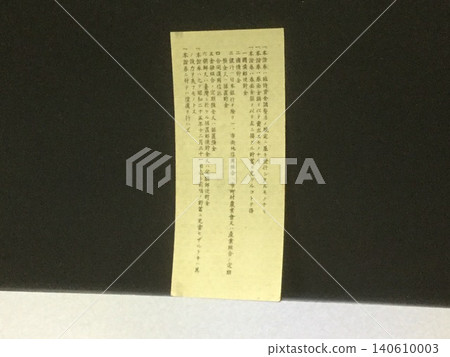 Money images Money images 140610003