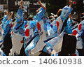 YOSAKOI Soran Festival 2026 140610938