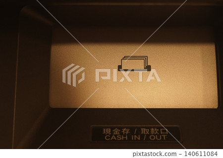 付款 付款 140611084