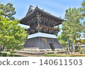 相國寺本尊塔 140611503