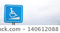 Accessible parking sign with wheelchair symbol on a pole 140612088