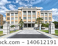 栃木縣政府昭和會館（栃木縣宇都宮市，攝於六月） 140612191