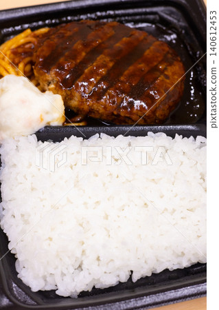 Delicious demiglas sauce hamburger bag lunch Delicious demiglas sauce hamburger bag lunch 140612453