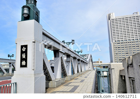 The beautifully renovated Shirahige Bridge over the Sumida River The beautifully renovated Shirahige Bridge over the Sumida River 140612711