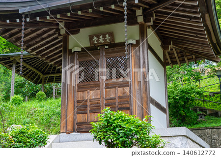 Chōanji Temple, Tanba's Maple Temple, Baicha-dō (Tea Hall), Rinzai Zen sect, Nanzenji branch. *Location of photo is indicated in the comments section of the work. Chōanji Temple, Tanba's Maple Temple, Baicha-dō (Tea Hall), Rinzai Zen sect, Nanzenji branch. *Location of photo is indicated in the comments section of the work. 140612772