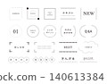 A set of simple and easy-to-use black and white frames and lines. 140613384