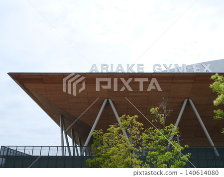 Exterior view of Ariake GYM-EX Exterior view of Ariake GYM-EX 140614080