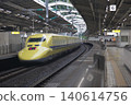 Doctor Yellow T5 140614756