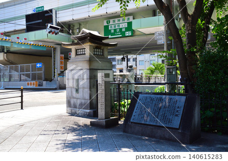 The Fifty-Seven Stations of the Tokaido: End Point - Koraibashi 140615283