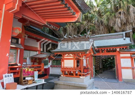 青島神社惡魔的洗衣板 青島神社惡魔的洗衣板 140616787