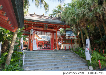 青島神社惡魔的洗衣板 青島神社惡魔的洗衣板 140616798