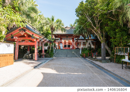 青島神社惡魔的洗衣板 青島神社惡魔的洗衣板 140616804