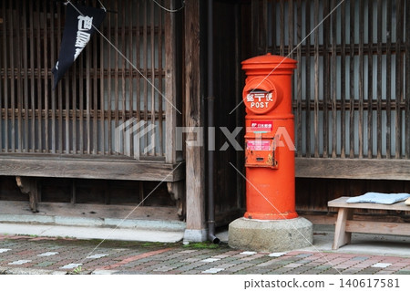 Red mailbox Red mailbox 140617581