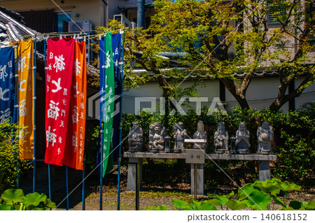 行願寺壽老神(長壽之神)的祝福:健康長壽,疾病痊癒,財運亨通,好運連連,繁榮昌盛。 行願寺壽老神(長壽之神)的祝福:健康長壽,疾病痊癒,財運亨通,好運連連,繁榮昌盛。 140618152