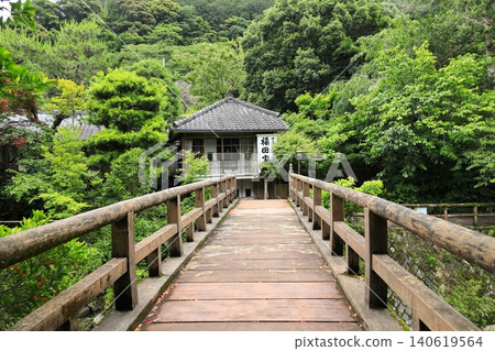 Fukudaya, the Inn of the Izu Dancer Fukudaya, the Inn of the Izu Dancer 140619564