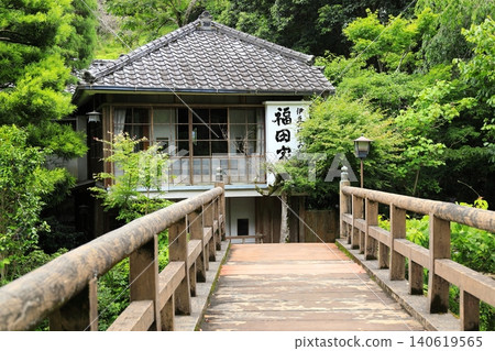 Fukudaya, the Inn of the Izu Dancer Fukudaya, the Inn of the Izu Dancer 140619565