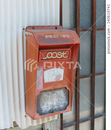 Old mailbox Old mailbox 140619741