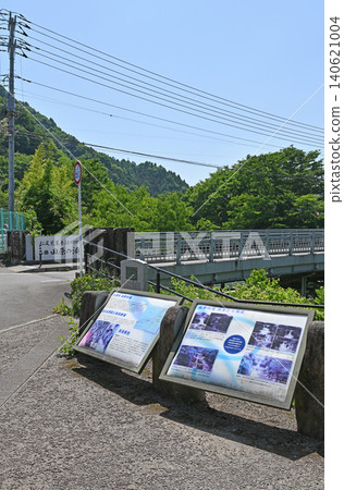 田原瀑布觀景台：可俯瞰橫跨山梨縣鶴市旅遊景點的橋樑全景，周圍環繞著鬱鬱蔥蔥的青山，並設有資訊牌。 140621004