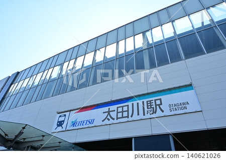 Otagawa Station (Meitetsu Tokoname Line/Kowa Line) 140621026