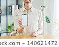Young woman using a smartphone at home 140621472