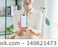 Young woman using a smartphone at home 140621473