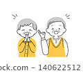 Illustration of a senior couple smiling happily (Problem-solving series ④) 140622512