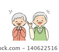 Illustration of a senior couple smiling happily (Problem-solving series ④) 140622516