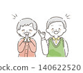 Illustration of a senior couple smiling happily (Problem-solving series ④) 140622520