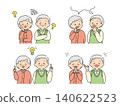 A set of illustrations depicting the problem-solving process of a senior couple (worrying, thinking, having an idea, solving). 140622523
