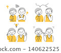 A set of illustrations depicting the problem-solving process of a senior couple (worrying, thinking, having an idea, solving). 140622525