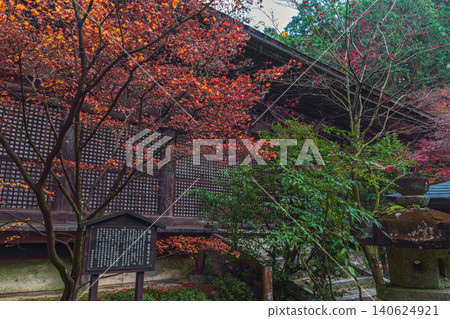 滋賀郡東三山金剛林寺正殿 滋賀郡東三山金剛林寺正殿 140624921