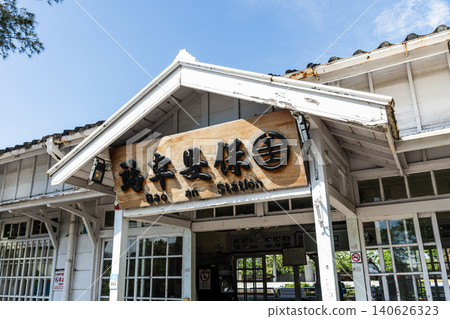 Building view of Bao'an station in Rende, Tainan, Taiwan, is a railway station on the Taiwan Railways Administration (TRA) West Coast line. 140626323