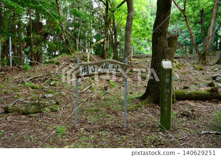 竹三城遺址 竹三城遺址 140629251