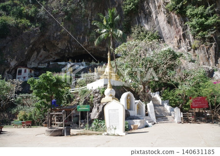 Myanmar, Yathepyan Cave Myanmar, Yathepyan Cave 140631185