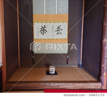 Azuchi Castle Ruins, Shiga Prefecture: The tea room used by Oda Nobunaga still exists! Azuchi Castle Ruins, Shiga Prefecture: The tea room used by Oda Nobunaga still exists! 140631724