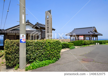 <島根縣>手驛浦台場公園入口 140632075