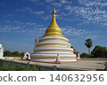 Myanmar, the ancient capital of Inwa 140632956