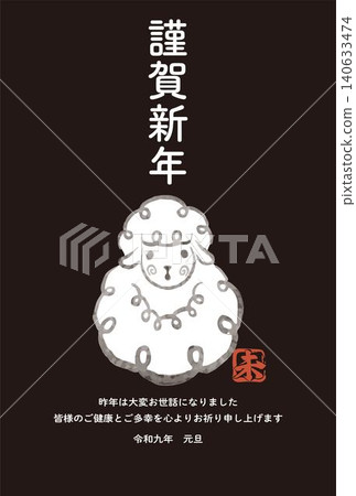 2027年新年賀卡 - 羊年 - 生肖 - 羔羊 - 水墨畫 - 可愛設計 - 模板 - 新年卡片材料 140633474