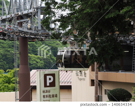 箱根空中纜車 箱根空中纜車 140634334