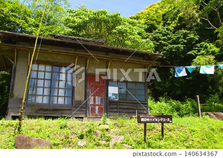 The hut at Asahidake Observation Park The hut at Asahidake Observation Park 140634367
