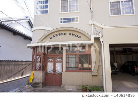 A traditional barber shop A traditional barber shop 140634856